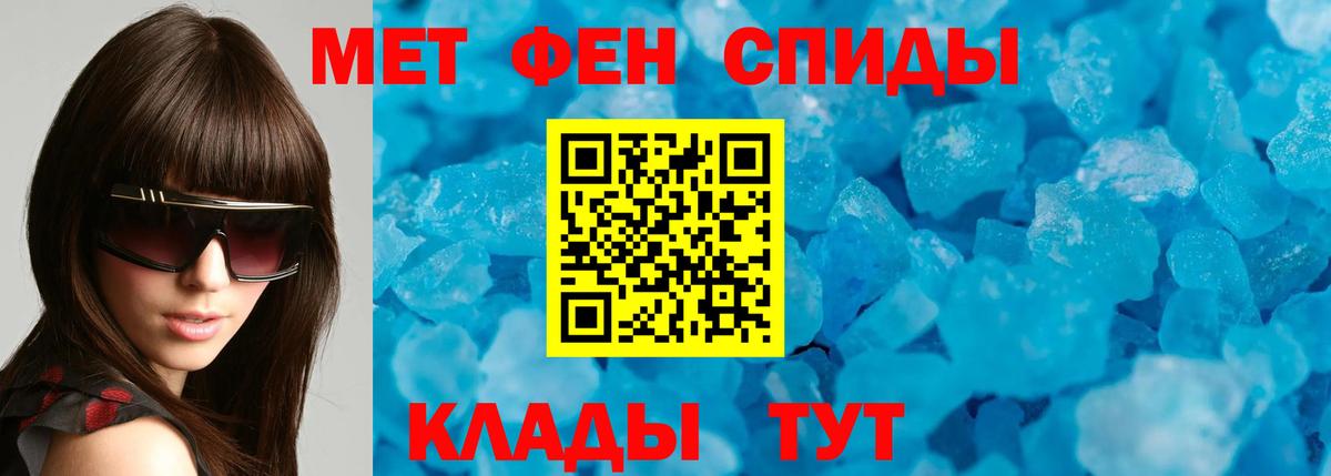АМФ Premium Солнечногорск