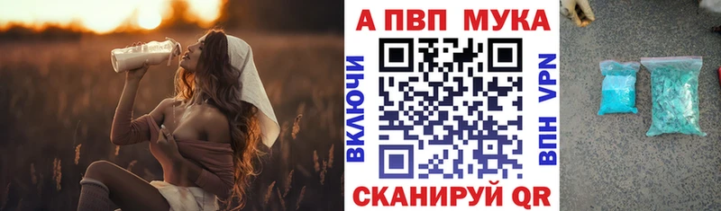 мориарти состав  где купить наркоту  Солнечногорск  APVP СК 