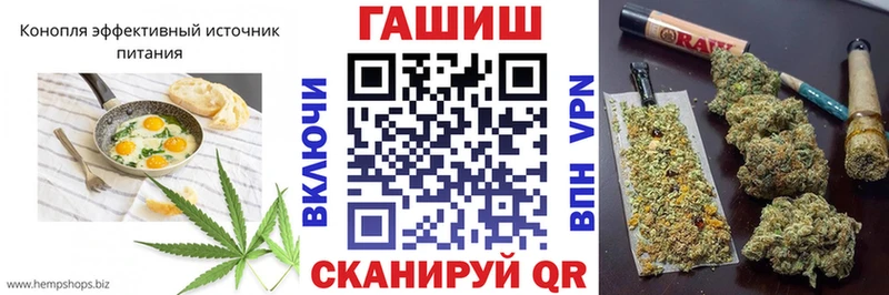 наркошоп  Солнечногорск  Cannafood конопля 