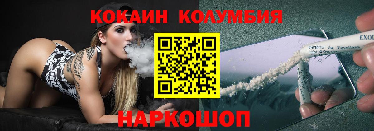 АМФЕТАМИН   Гашиш  Alpha-PVP СК кристаллы  Солнечногорск  Гашиш  Мефедрон   Вход с VPN 
