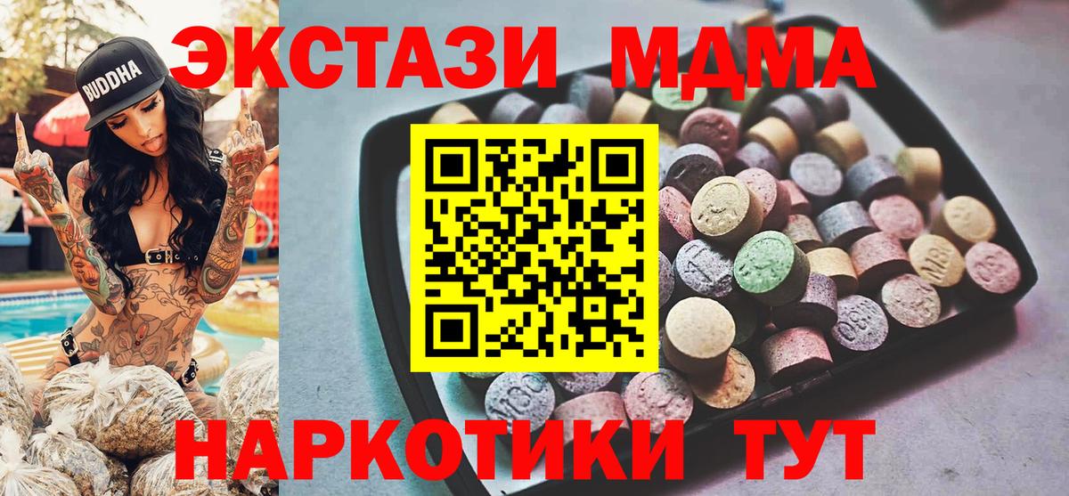 Ecstasy Philipp Plein  Экстази TESLA  Солнечногорск  Вход с VPN 
