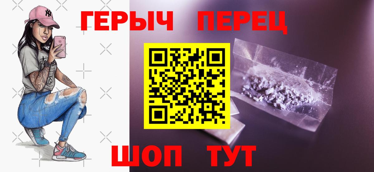 ГЕРОИН афганец Солнечногорск