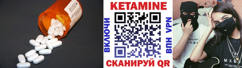 Кетамин VHQ  нарко площадка состав  Солнечногорск 