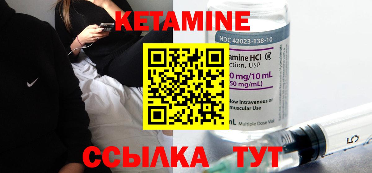 КЕТАМИН ketamine  кракен ССЫЛКА  Солнечногорск  Вход с VPN 