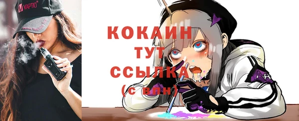 ALPHA-PVP Сатка