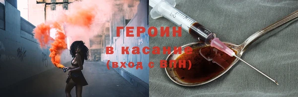 меф Саяногорск