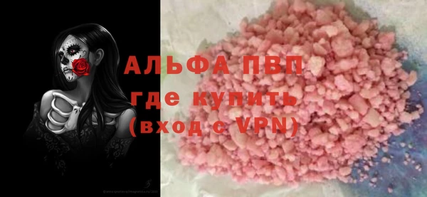 гашишное масло Инсар