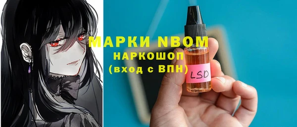 гашишное масло Инсар