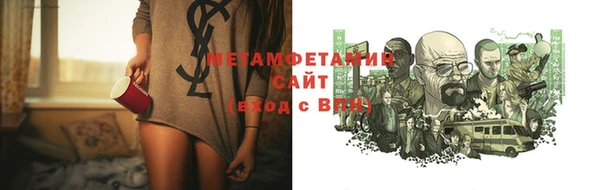 меф Саяногорск