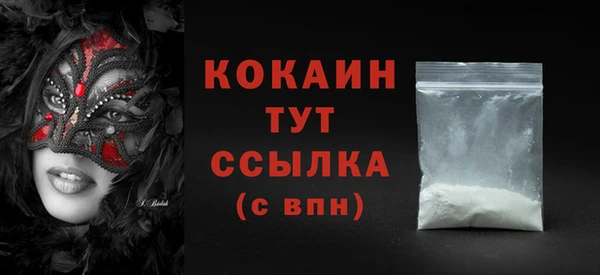 гашишное масло Инсар