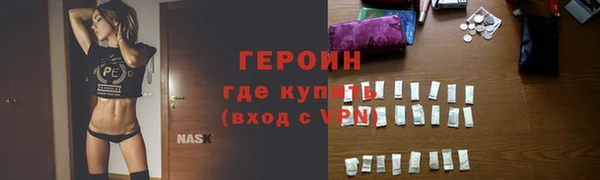 гашишное масло Инсар