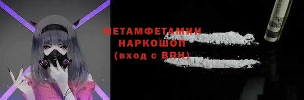 гашишное масло Инсар