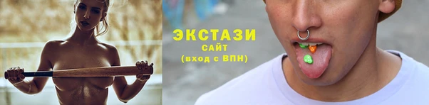меф Саяногорск
