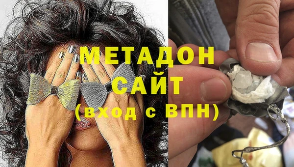 кокаин Сафоново