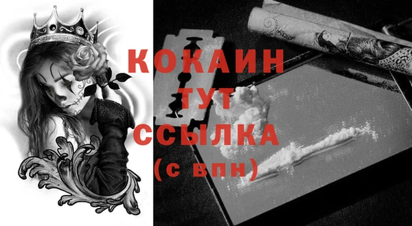 кокаин Сафоново