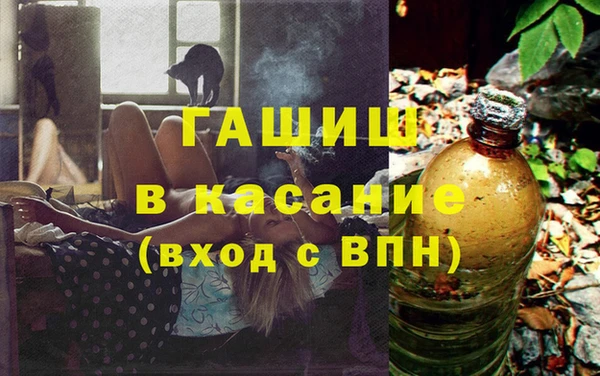 кокаин Сафоново