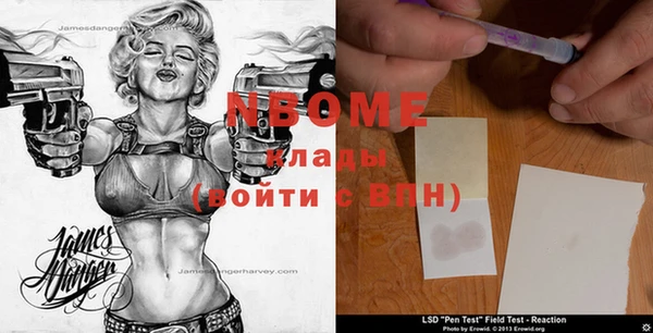 гашишное масло Инсар
