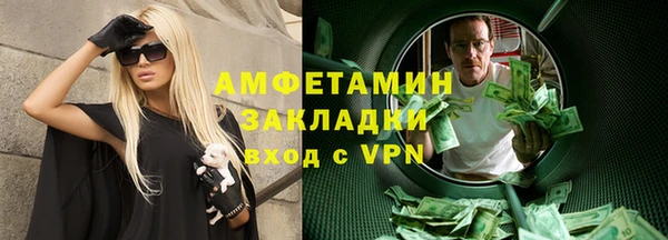 меф Саяногорск