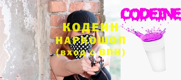 меф Саяногорск