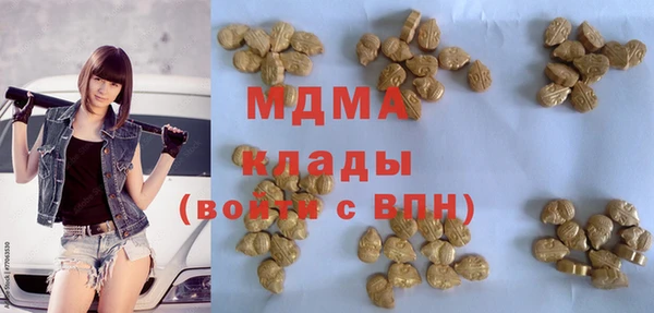 кокаин Сафоново