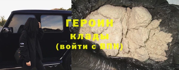 марихуана Осинники