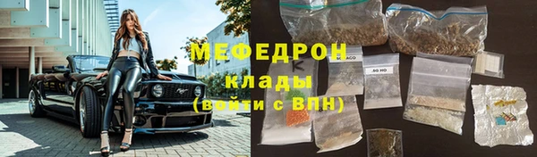 кокаин Сафоново