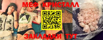 бутик Жуковский