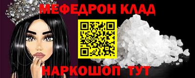 МДПВ Кандалакша