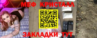 бутик Жуковский