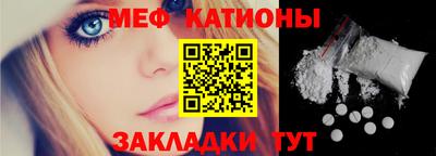 стафф Бийск