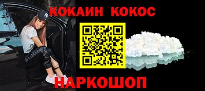 бутик Жуковский