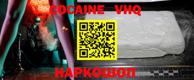 бутик Жуковский