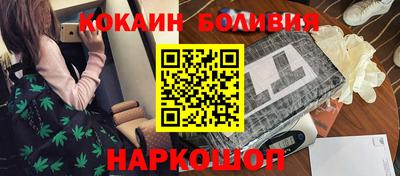 бутик Жуковский