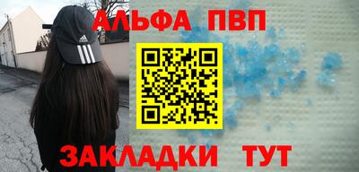 бутик Жуковский