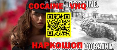 бутик Жуковский