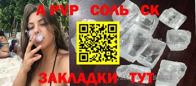 мяу мяу кристалл Берёзовский