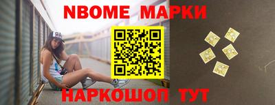 бутик Жуковский