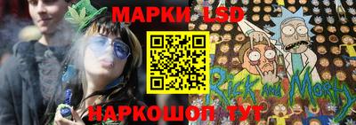 бутик Жуковский