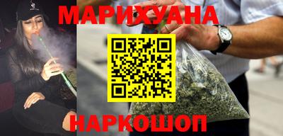 бутик Жуковский
