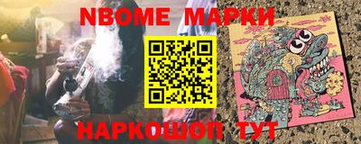 бутик Жуковский