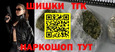 бутик Жуковский