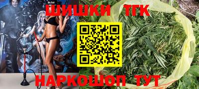 молекула духа Беслан