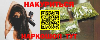 бутик Жуковский