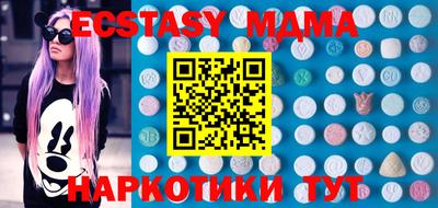 герыч Балаково