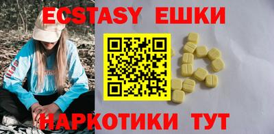 бутик Жуковский