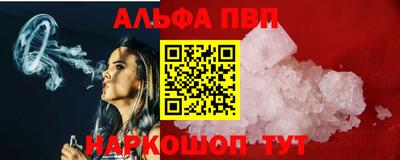 герыч Балаково