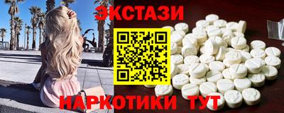 мдма Заводоуковск