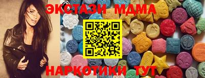 мдма Заводоуковск