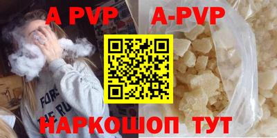 герыч Балаково