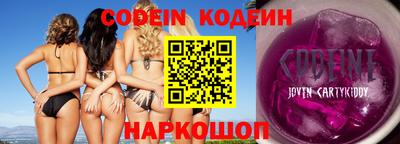 ПСИЛОЦИБИНОВЫЕ ГРИБЫ Заволжье